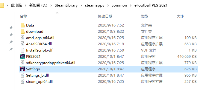 21种足球技巧_足球各种技巧_13个比较常用的足球技巧