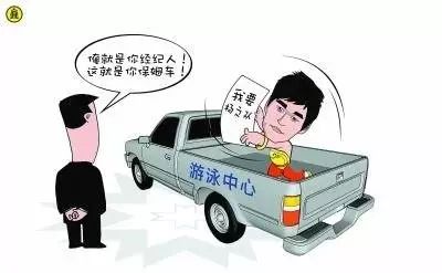 足球主播转会规则最新消息_转会足球队是什么意思_转会足球