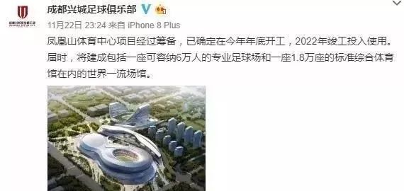 转会足球队是什么意思_足球主播转会规则最新消息_转会直播