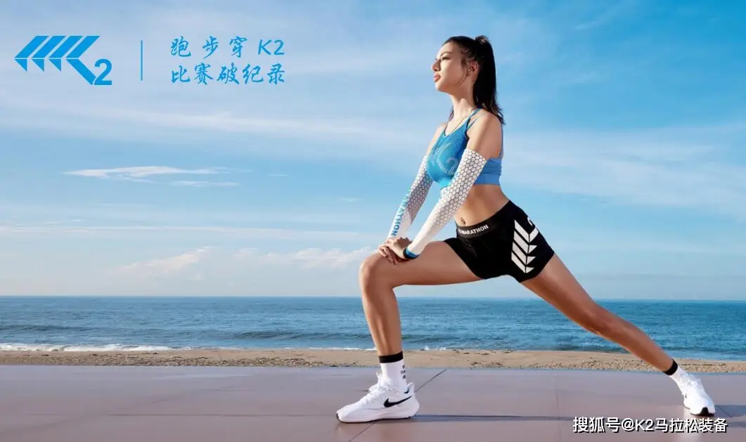 马拉松女生装备有哪些_跑马拉松女生装备_马拉松女生装备