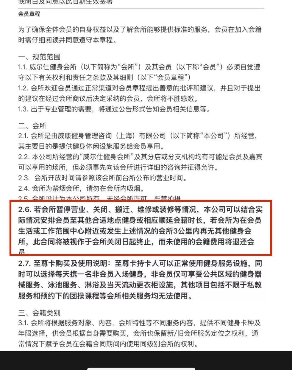 健身房私教叫什么_健身房的训练私教视频_健身房私教10万