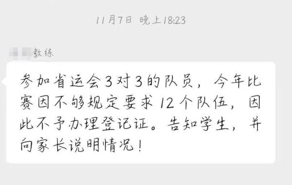 关于篮球规则的问题及答案_篮球课有关规则问题_篮球规则知识问答