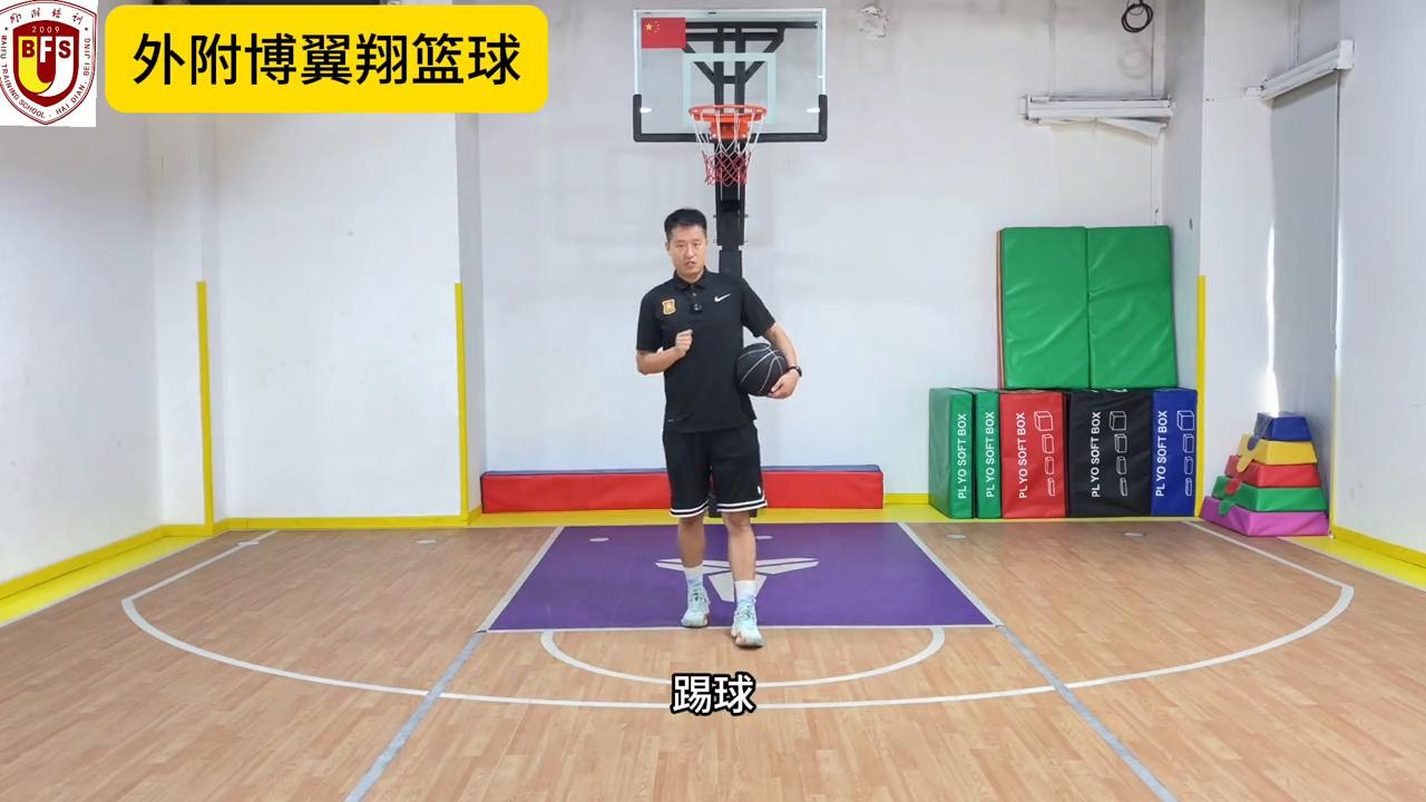 篮球规则知识问答_篮球课有关规则问题_篮球规则课关问题有哪些