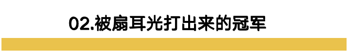 踢足球小男孩_踢足球男孩冠军比赛小说阅读_小男孩踢足球比赛冠军