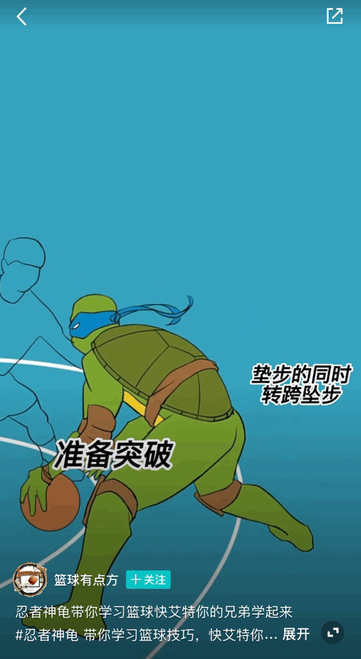 篮球视频教学运球_篮球运球技巧视频教程_篮球运球教程视频初学视频