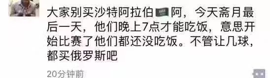 彩票足球兑奖规则最新消息_最新足球彩票兑奖规则_足彩彩票兑奖