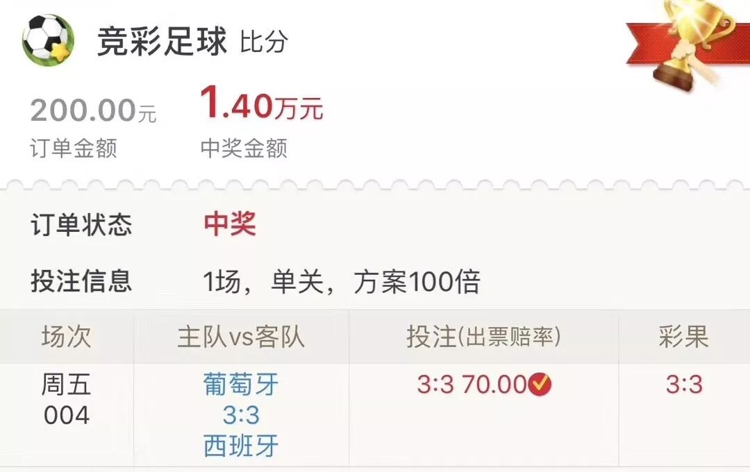 彩票足球兑奖规则最新消息_足彩彩票兑奖_最新足球彩票兑奖规则