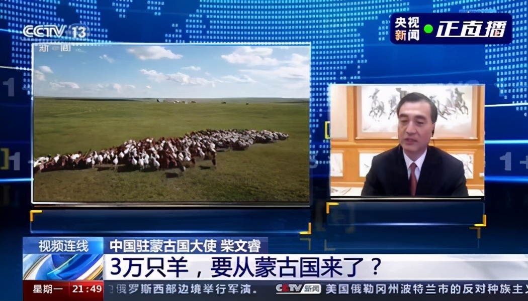 蒙古国传统生活方式英语_传统的国家英语_古老传统英语