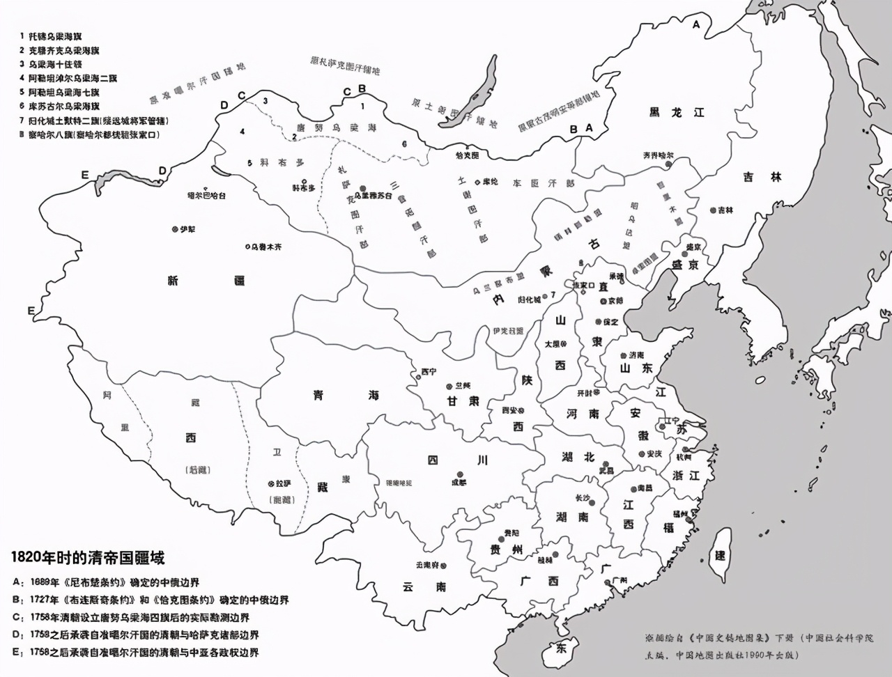 古老传统英语_传统的国家英语_蒙古国传统生活方式英语