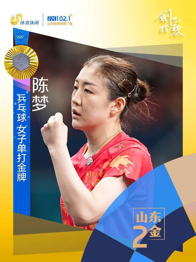 亚运会中国柔道冠军_历届亚运会柔道女子冠军_亚运会有柔道吗