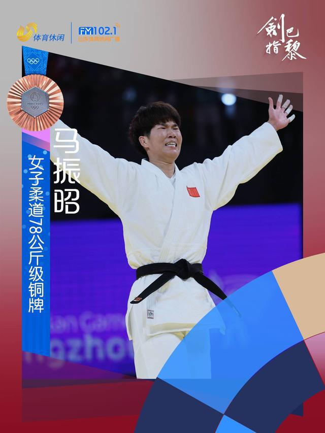 历届亚运会柔道女子冠军_亚运会有柔道吗_亚运会中国柔道冠军