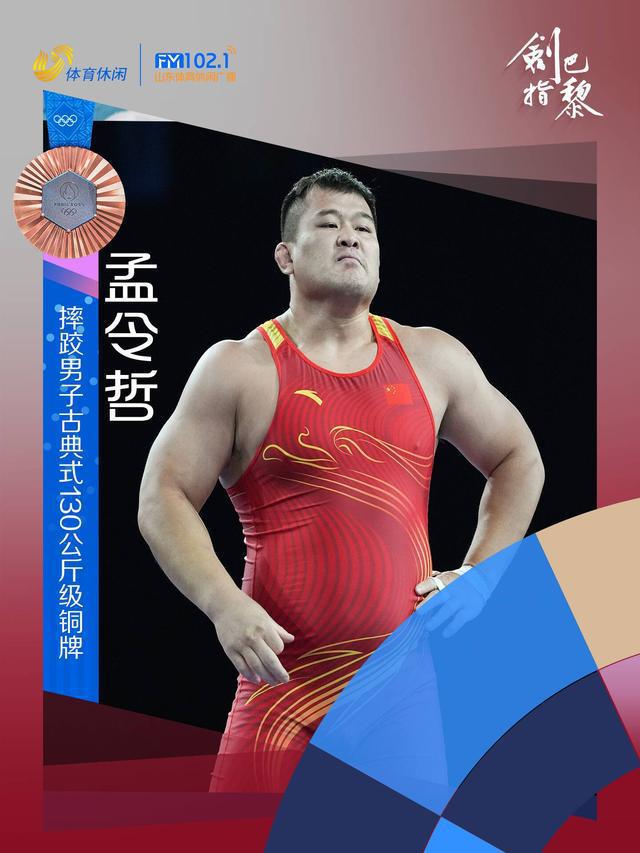 历届亚运会柔道女子冠军_亚运会中国柔道冠军_亚运会有柔道吗