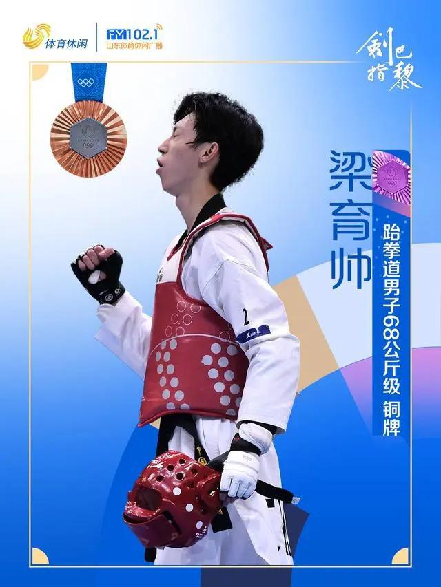 亚运会有柔道吗_历届亚运会柔道女子冠军_亚运会中国柔道冠军