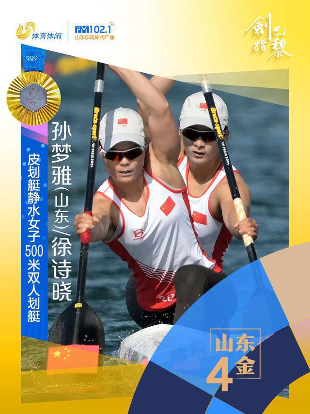 亚运会中国柔道冠军_亚运会有柔道吗_历届亚运会柔道女子冠军