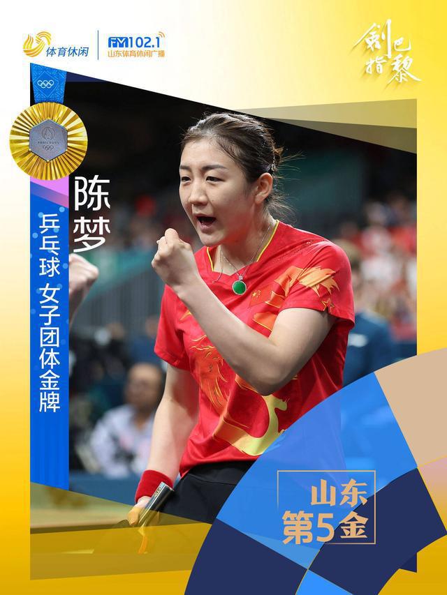 亚运会有柔道吗_历届亚运会柔道女子冠军_亚运会中国柔道冠军