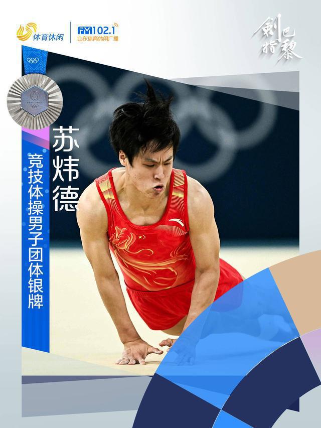 亚运会中国柔道冠军_历届亚运会柔道女子冠军_亚运会有柔道吗