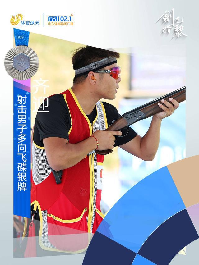 历届亚运会柔道女子冠军_亚运会中国柔道冠军_亚运会有柔道吗