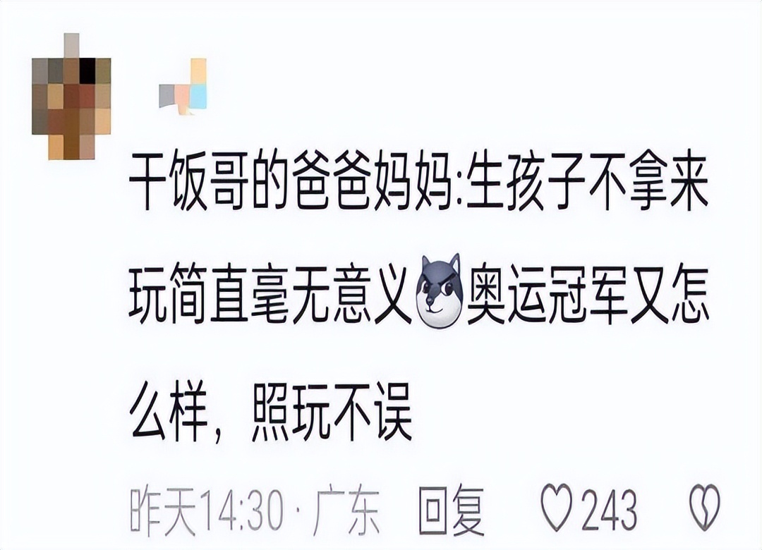 篮球锦旗内容_篮球冠军锦旗_篮球冠军锦旗怎么写