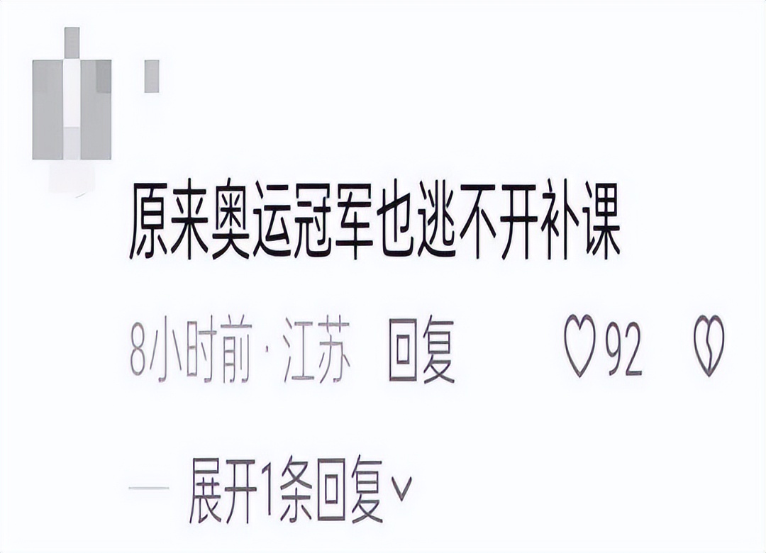 篮球冠军锦旗怎么写_篮球锦旗内容_篮球冠军锦旗