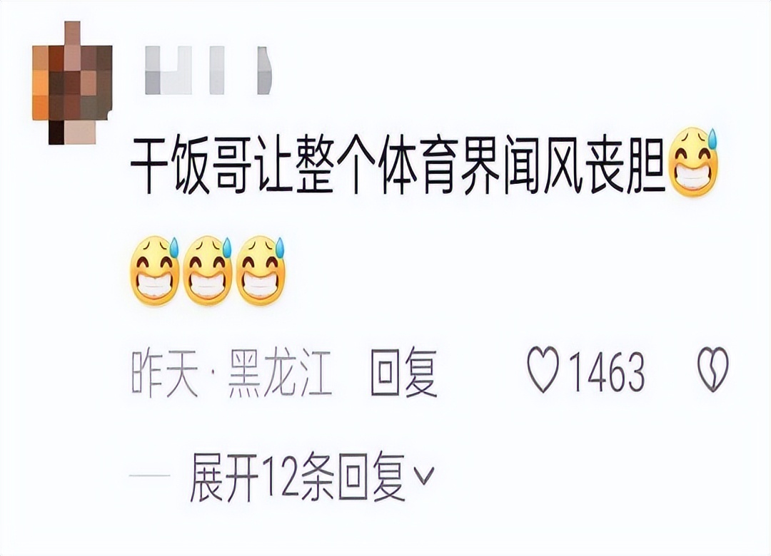 篮球锦旗内容_篮球冠军锦旗_篮球冠军锦旗怎么写