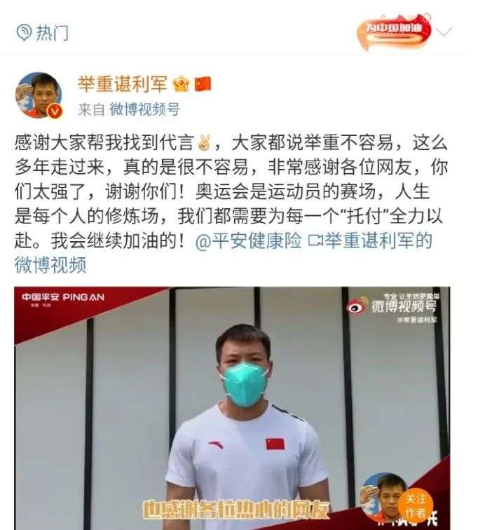 奥运会举重中国冠军_中国举重奥运冠军能拿多少钱_奥运能举重冠军钱拿中国吗