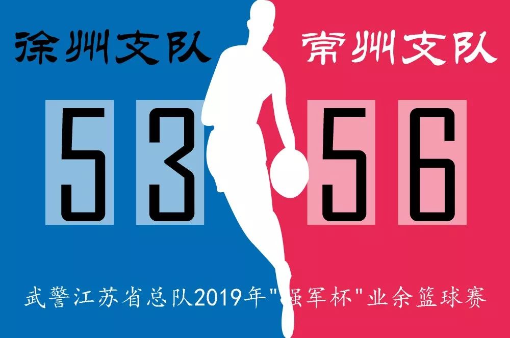 篮球技巧挡拆_篮球技巧见招拆招_篮球招式教学视频教程
