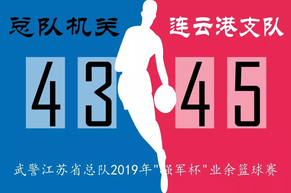 篮球技巧挡拆_篮球技巧见招拆招_篮球招式教学视频教程