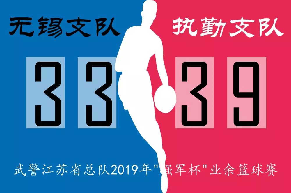 篮球技巧见招拆招_篮球招式教学视频教程_篮球技巧挡拆