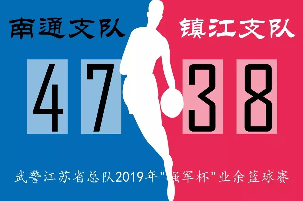 篮球技巧挡拆_篮球招式教学视频教程_篮球技巧见招拆招
