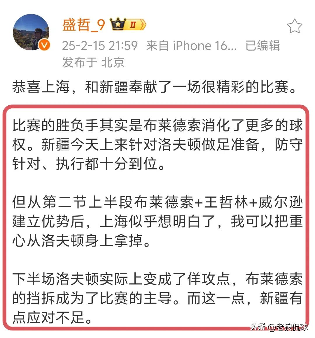 篮球技巧见招拆招_篮球招式教程_篮球招式教学视频教程