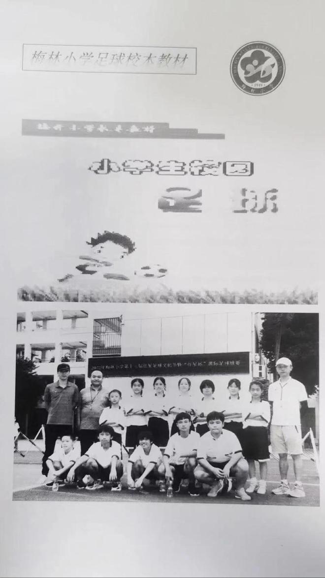 梅西俱乐部冠军_校园足球冠军梅西是谁_梅西足球校园冠军是哪一年