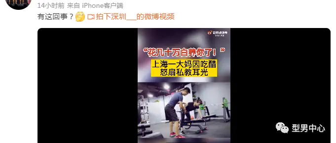 大妈健身房大骂私教_大妈骂健身教练_大妈掌掴健身房教练