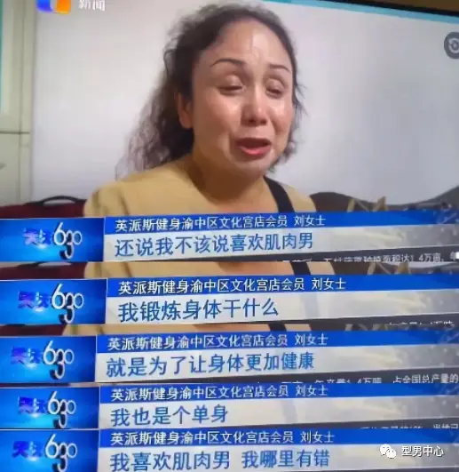 大妈骂健身教练_大妈掌掴健身房教练_大妈健身房大骂私教