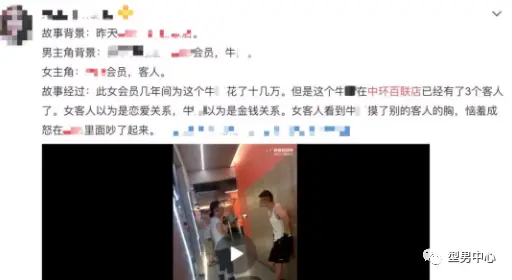 大妈健身房大骂私教_大妈骂健身教练_大妈掌掴健身房教练