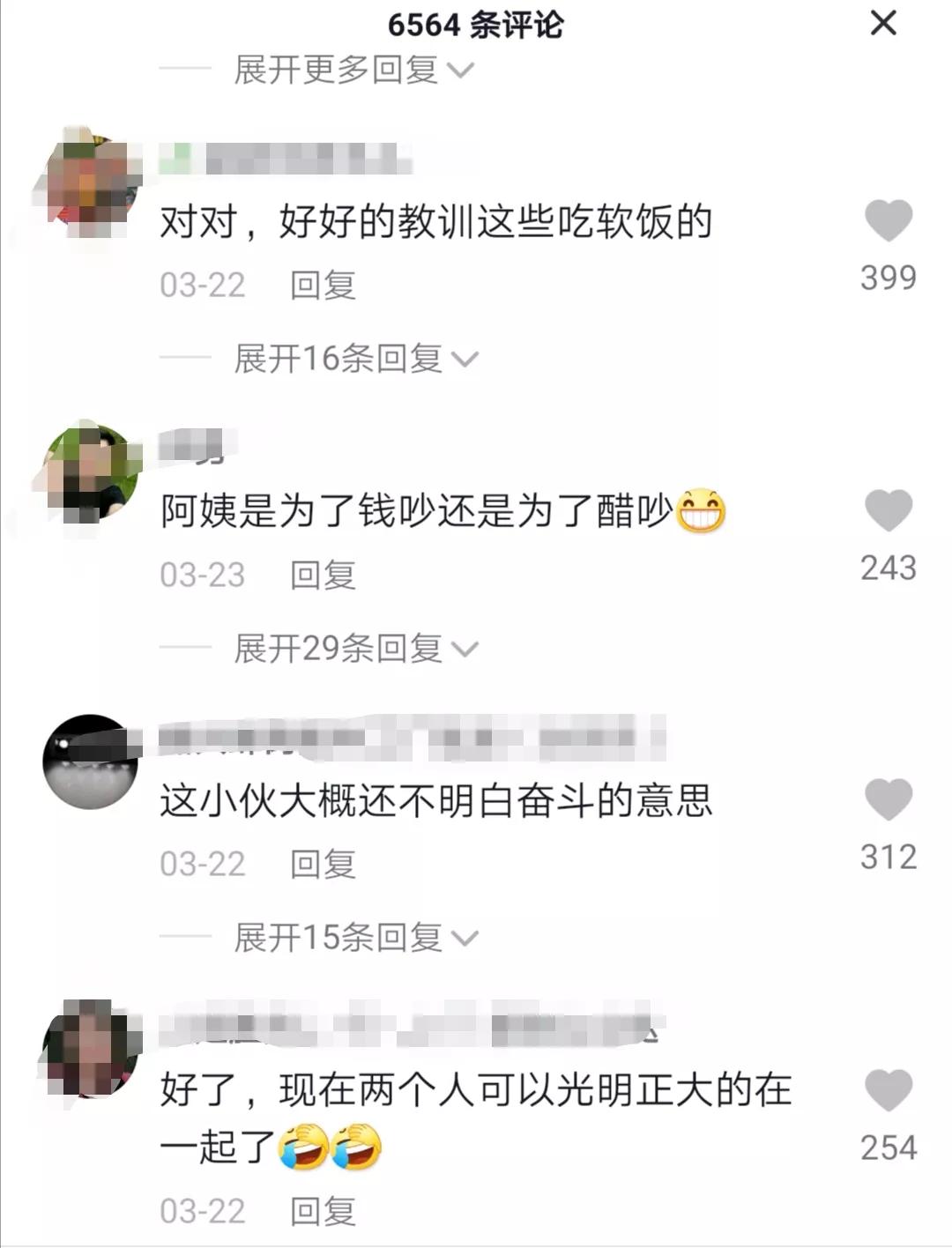 上海大妈健身房内_大妈健身房大骂私教_大妈指责健身教练