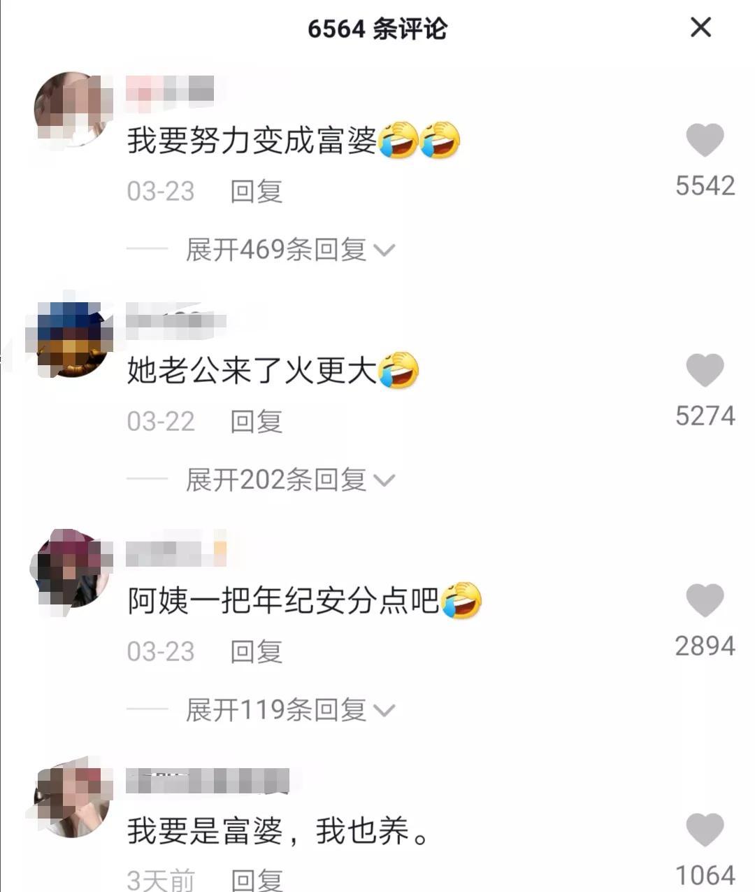 大妈健身房大骂私教_上海大妈健身房内_大妈指责健身教练