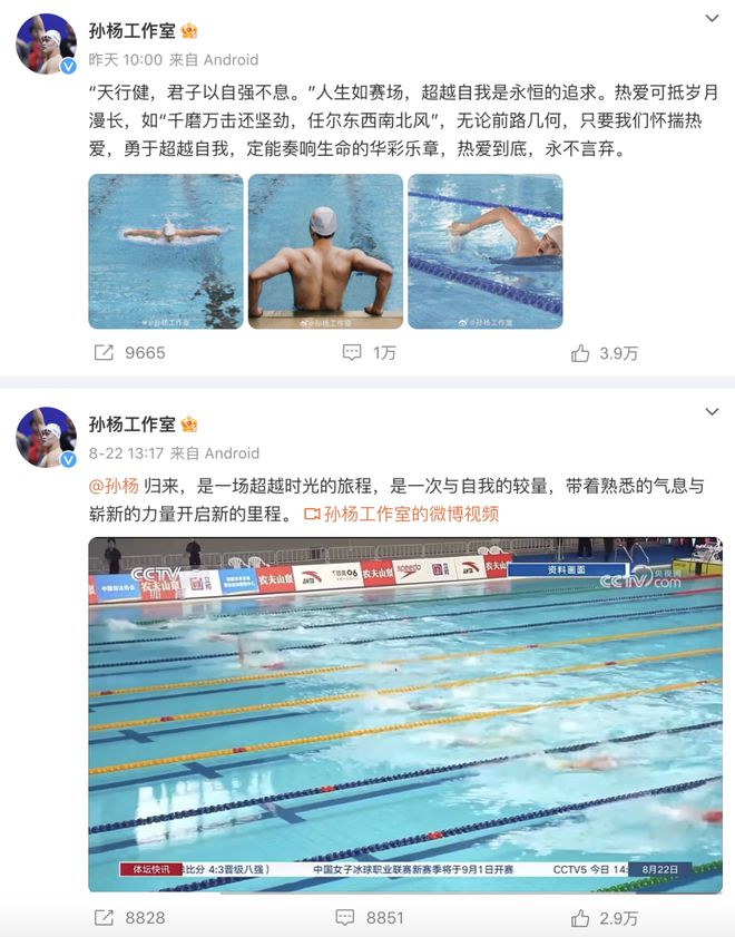 全运会游泳举重冠军是谁_游泳举重冠军全运会是哪一年_游泳举重冠军全运会是谁