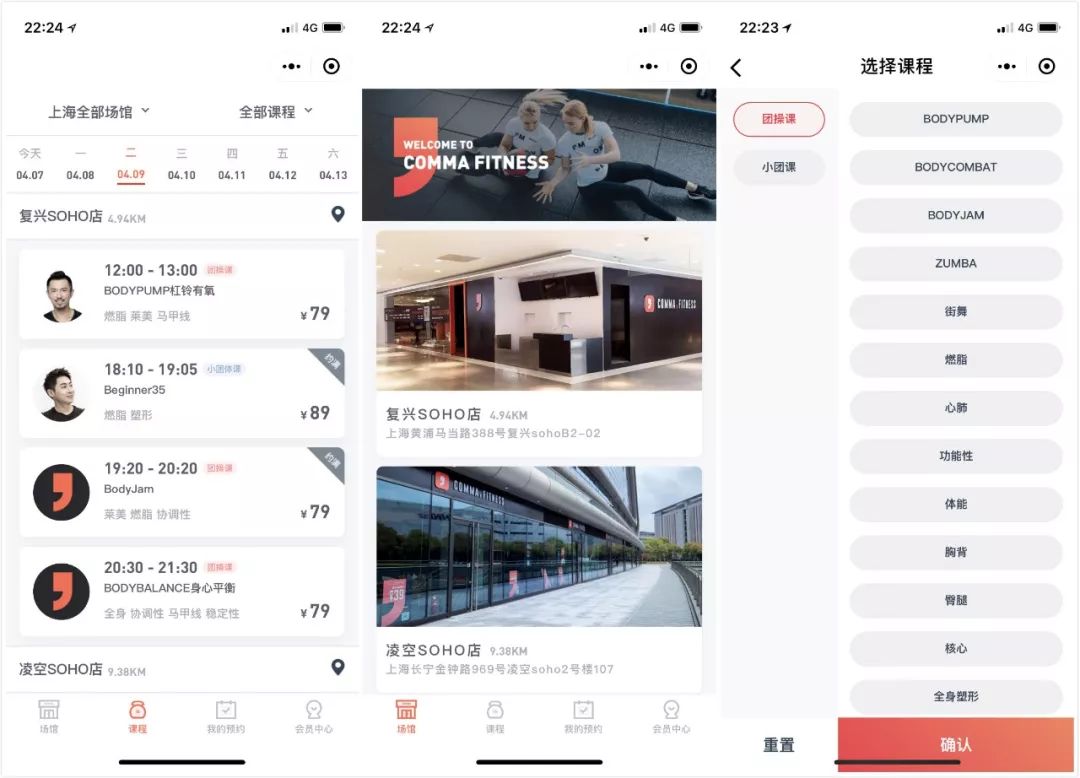 上海健身房私教减肥_上海健身私教_上海健身房私教均价