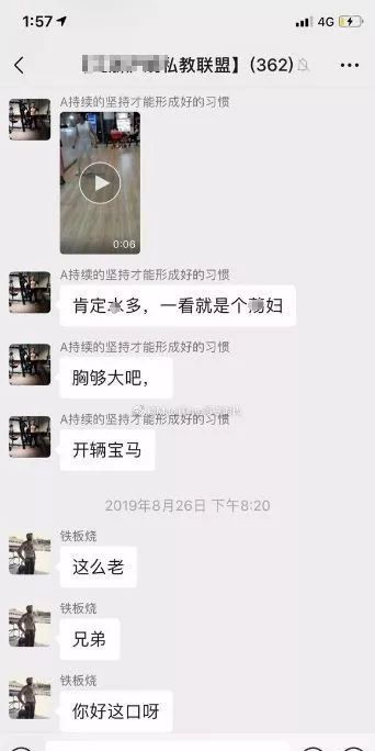 上海健身房私教减肥_上海健身房私教多少钱一节课_上海健身房私教均价