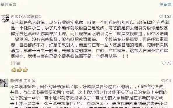 上海健身房私教减肥_上海健身房私教多少钱一节课_上海健身房私教均价