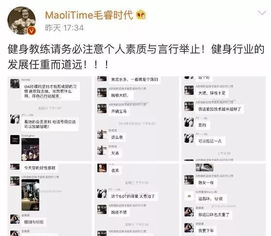 上海健身房私教均价_上海健身房私教多少钱一节课_上海健身房私教减肥