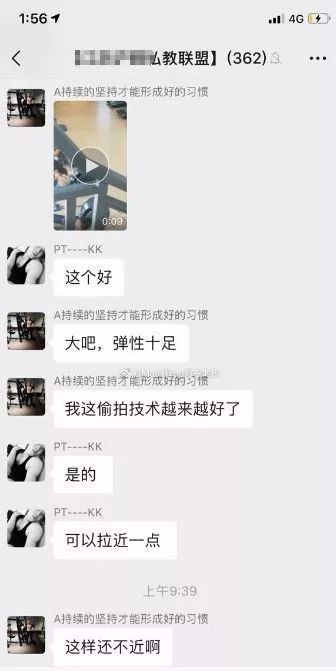 上海健身房私教均价_上海健身房私教减肥_上海健身房私教多少钱一节课