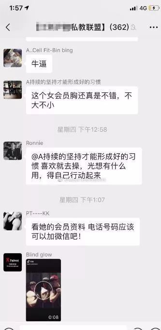 上海健身房私教多少钱一节课_上海健身房私教减肥_上海健身房私教均价