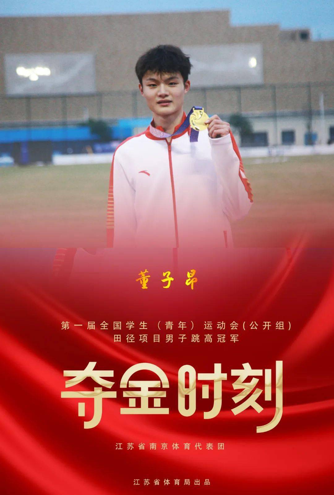 青少年游泳锦标赛_青少年游泳冠军照片大全_青少年游泳冠军照片