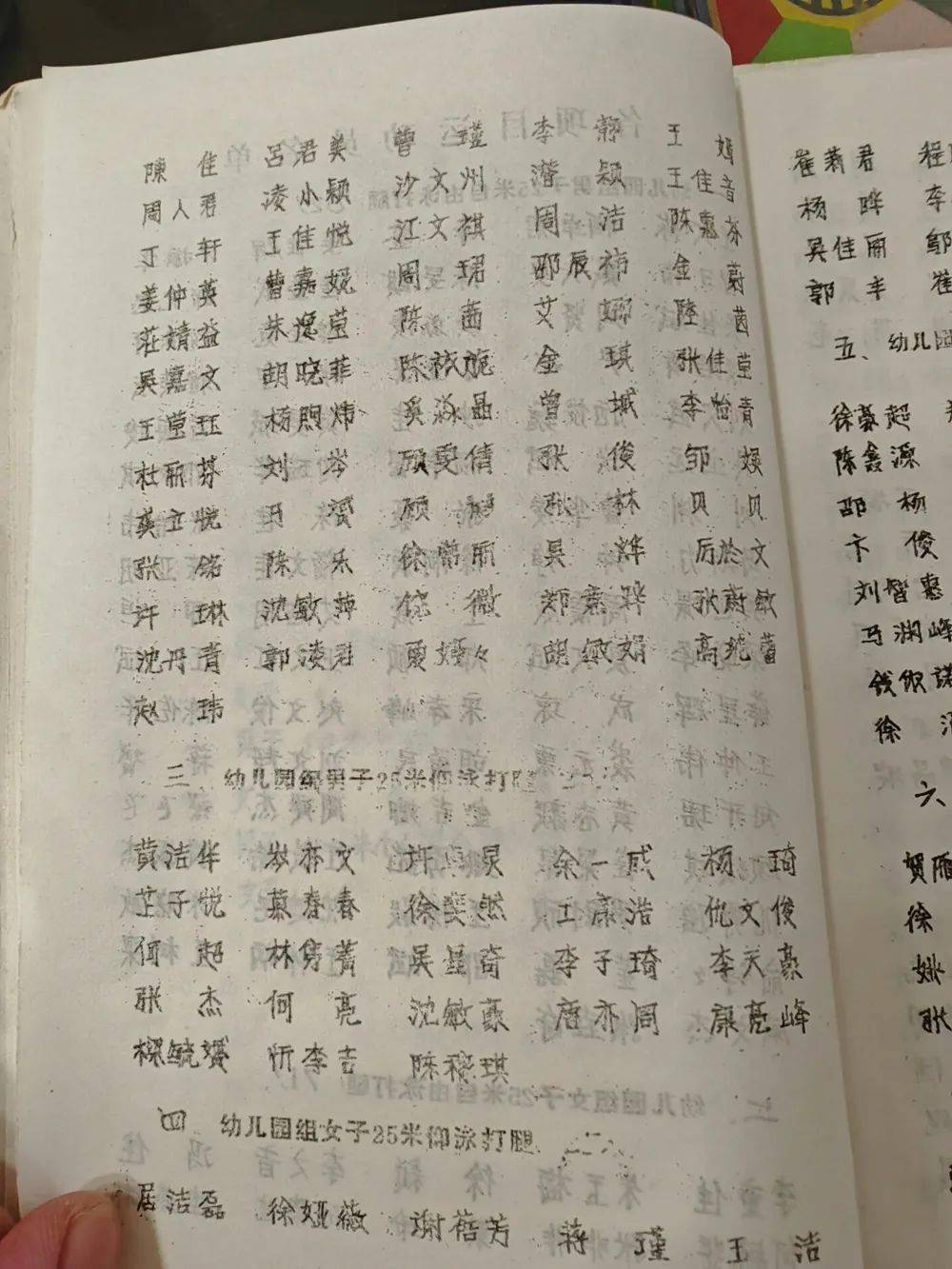 青少年游泳冠军照片大全_青少年游泳冠军照片_青少年游泳锦标赛