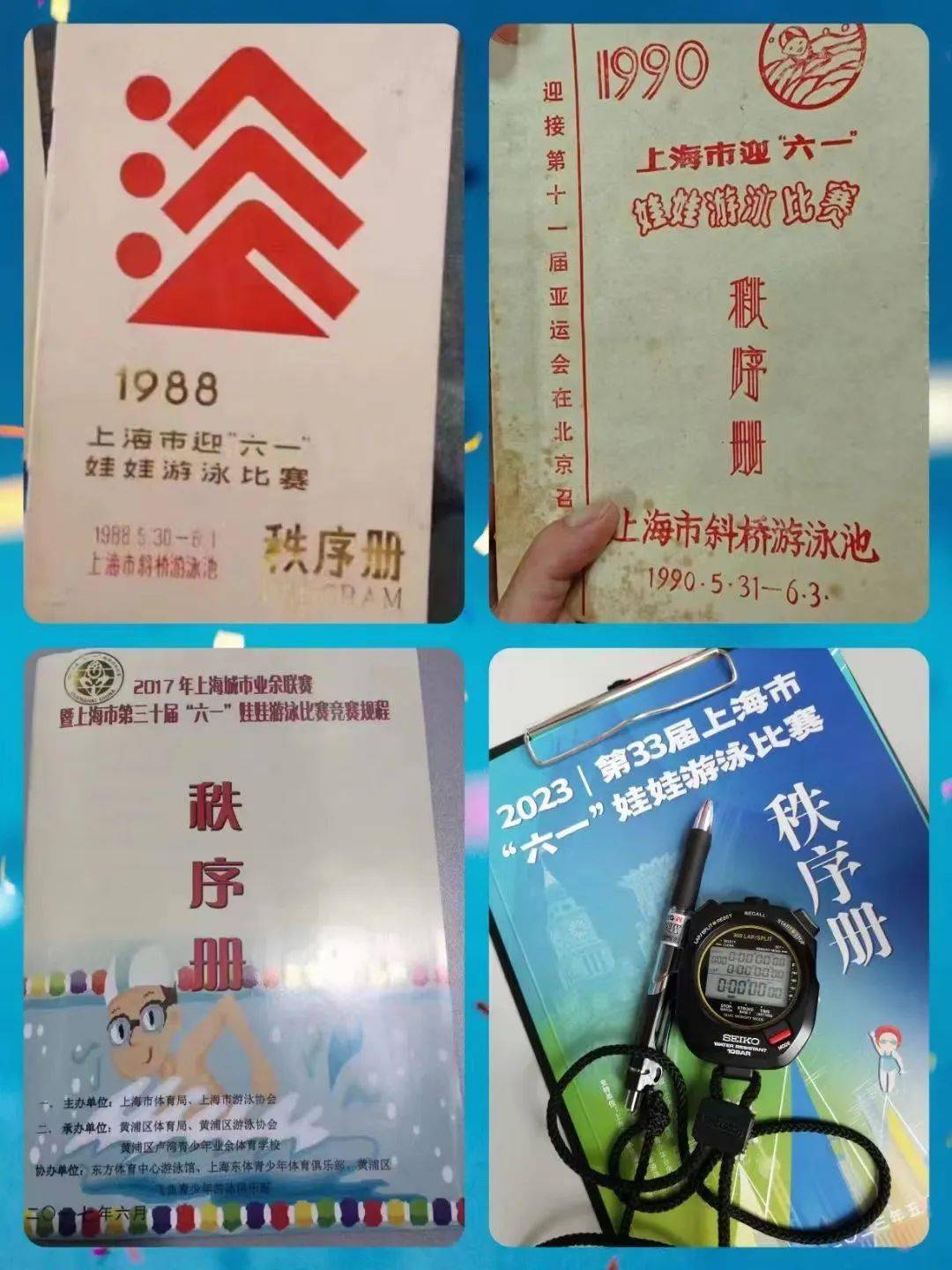 青少年游泳冠军照片_青少年游泳锦标赛_青少年游泳冠军照片大全