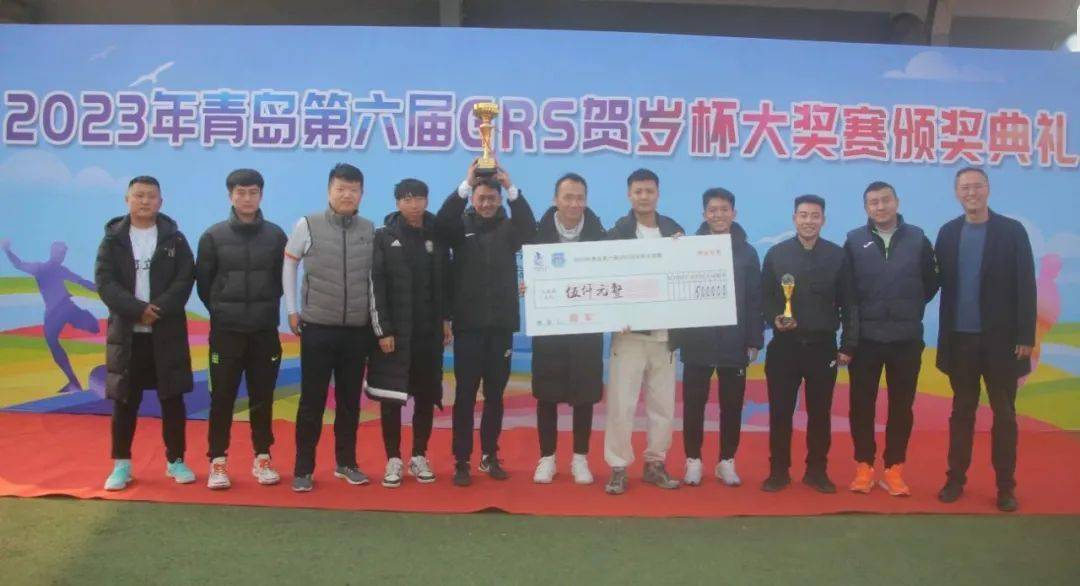 足球联赛冠军奖杯_足球冠军奖杯是一人一个吗_贺岁杯足球冠军奖金