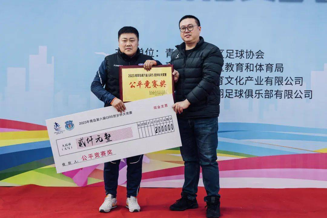 贺岁杯足球冠军奖金_足球联赛冠军奖杯_足球冠军奖杯是一人一个吗