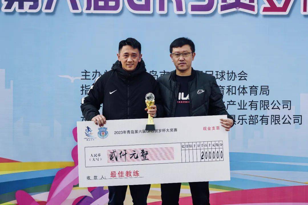 贺岁杯足球冠军奖金_足球联赛冠军奖杯_足球冠军奖杯是一人一个吗