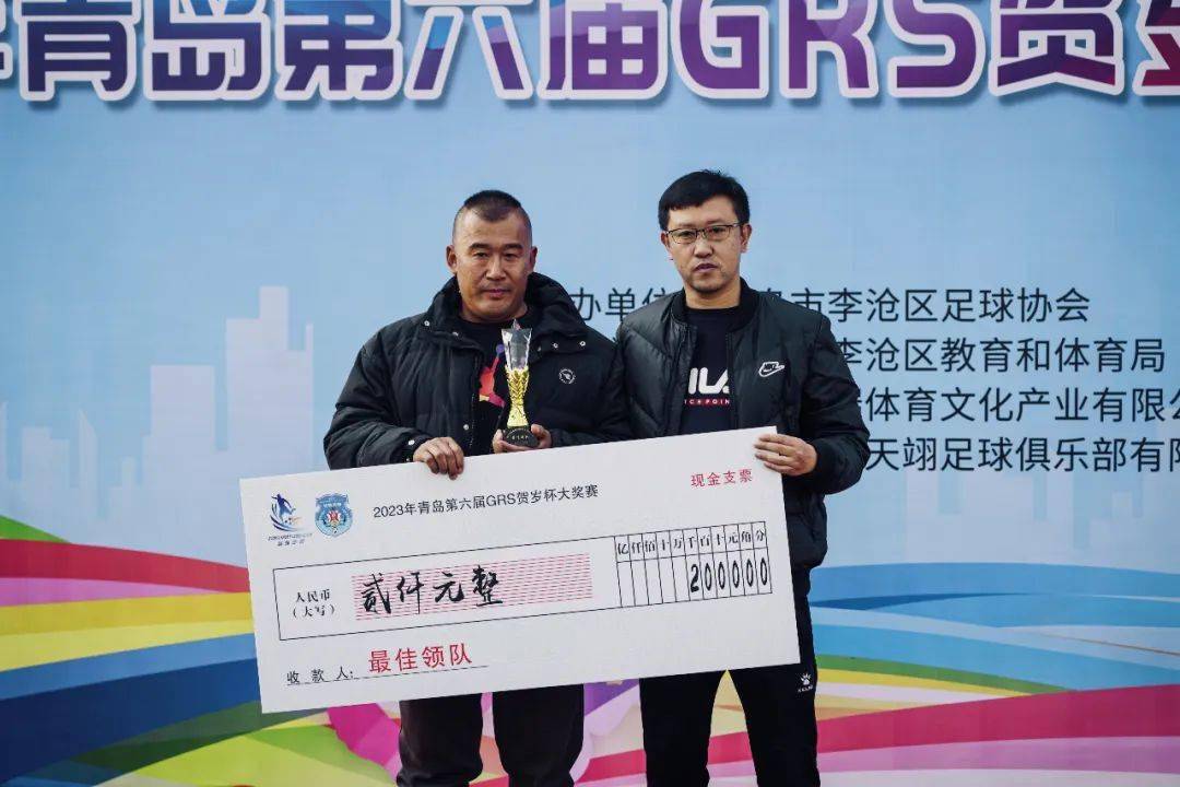 足球联赛冠军奖杯_贺岁杯足球冠军奖金_足球冠军奖杯是一人一个吗